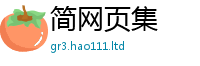 新奥2025年天天开好彩靠2025新奥天天开好彩新奥彩免费版